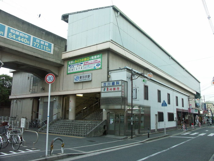 こんにちは 今日は ｊｒ羽衣線東羽衣駅についてご紹介します 南大阪一戸建てナビコンテンツページ