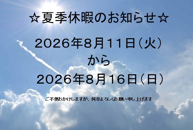 [画像]