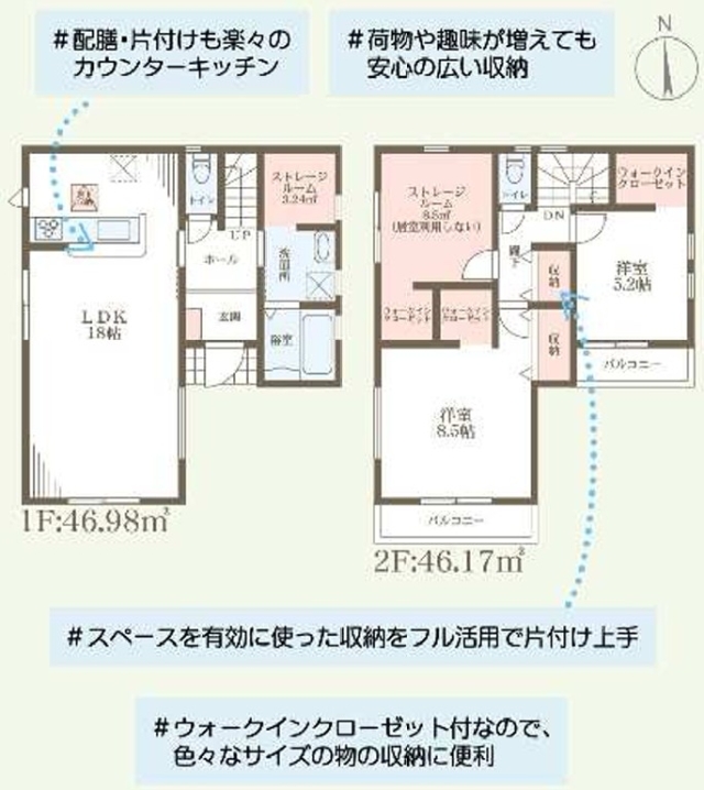 大阪府堺市中区堀上町新築一戸建ての不動産情報です。