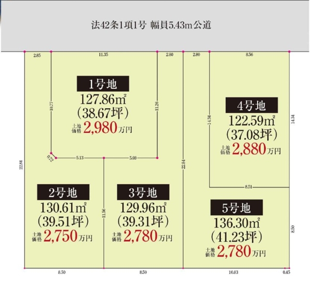 大阪府堺市西区浜寺諏訪森町西４丁売地の不動産情報です。