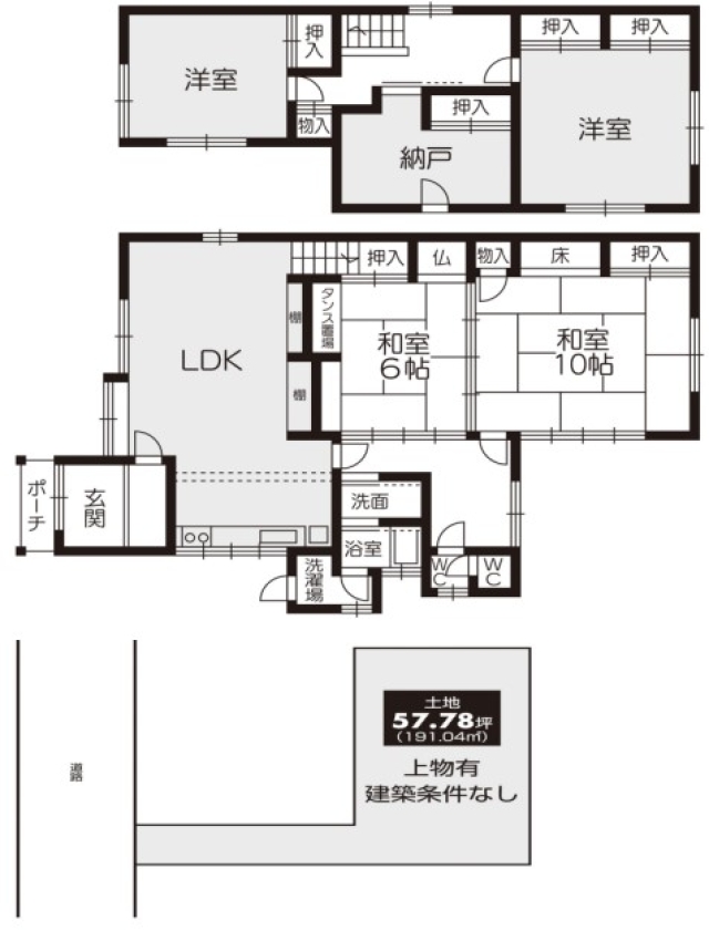 大阪府高石市千代田４丁目中古一戸建ての不動産情報です。