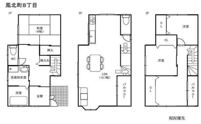 大阪府堺市西区鳳北町８丁中古一戸建ての不動産情報です。