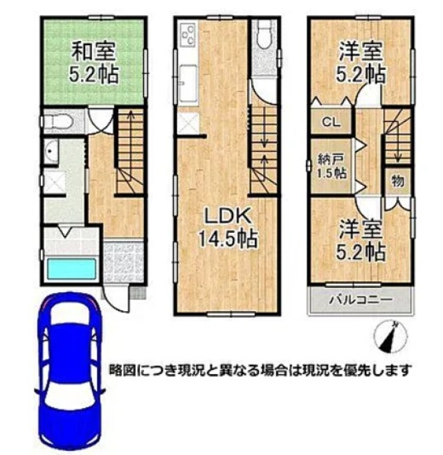 大阪府堺市西区鳳南町５丁中古一戸建ての不動産…