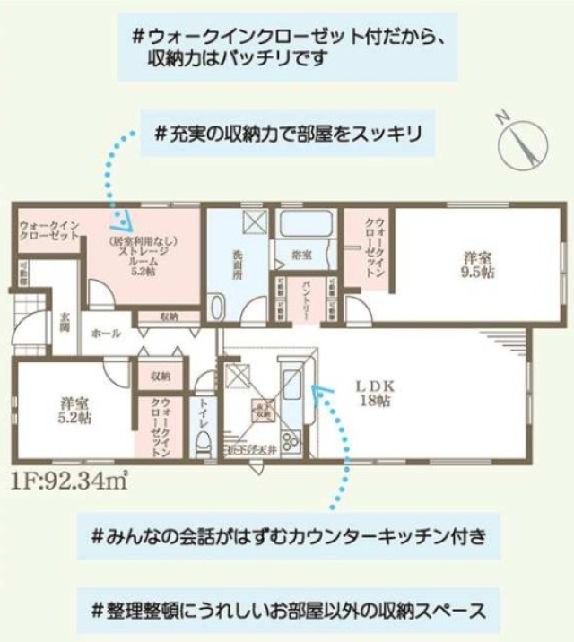 大阪府高石市高師浜１丁目新築一戸建ての不動産…