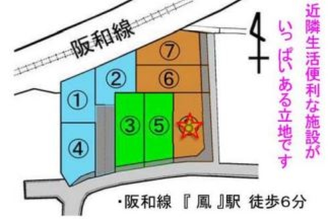 大阪府堺市西区鳳西町１丁新築一戸建ての不動産情報です。