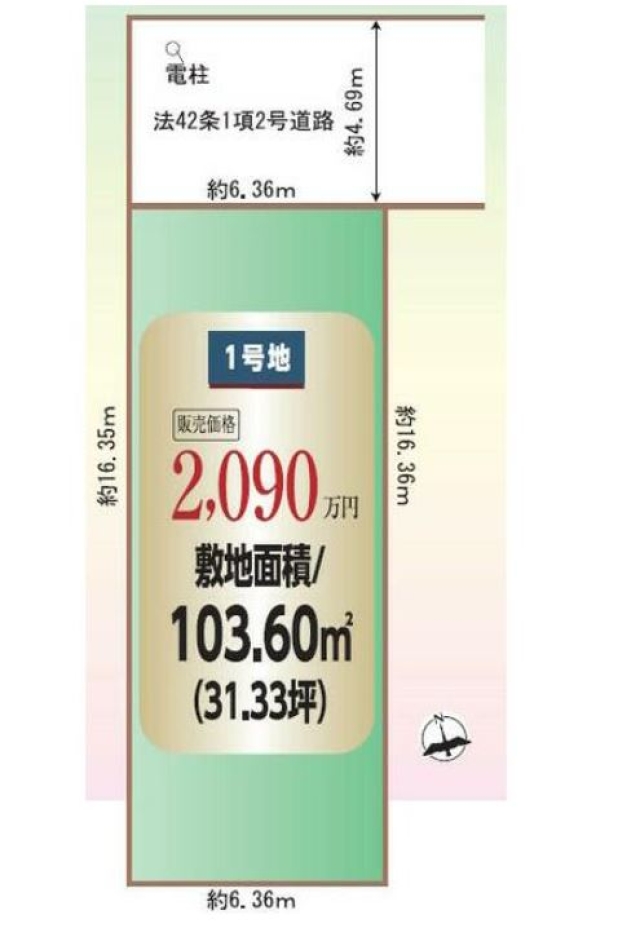 大阪府堺市西区堀上緑町１丁売地の不動産情報で…