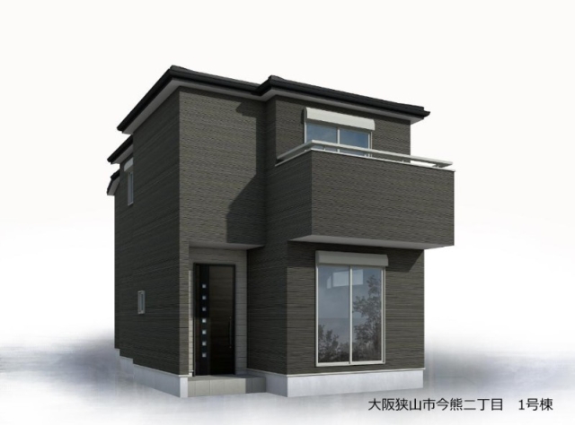 大阪府大阪狭山市今熊２丁目新築一戸建ての不動…