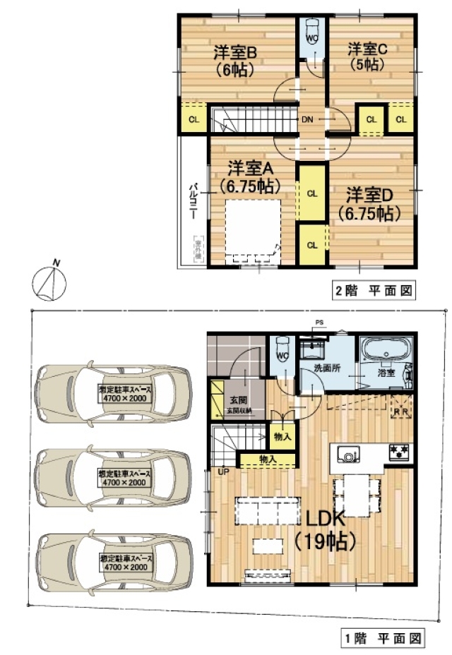 大阪府堺市中区深井清水町新築一戸建ての不動産情報です。