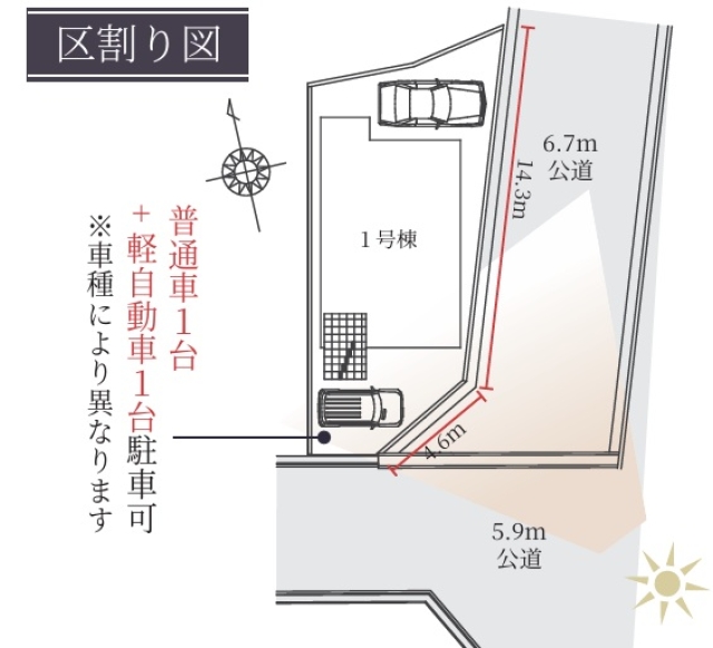 大阪府堺市西区家原寺町２丁新築一戸建ての不動産情報です。
