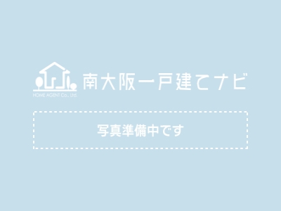 大阪府堺市堺区栄橋町２丁中古一戸建ての不動産情報です。
