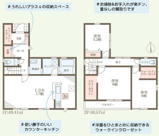 大阪府堺市中区堀上町新築一戸建ての不動産情報です。