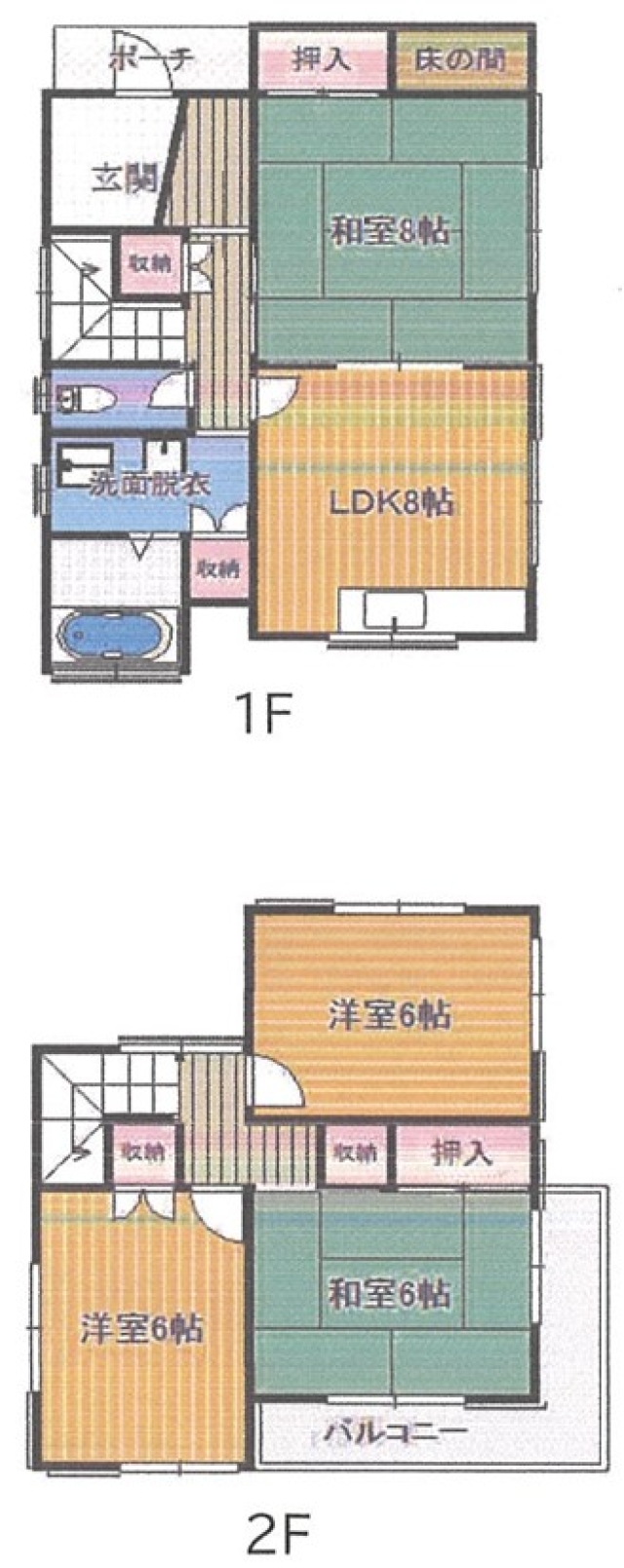 大阪府泉南郡熊取町美熊台１丁目中古一戸建ての不動産情報です。