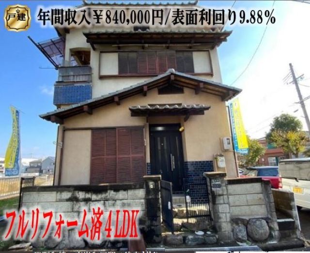 大阪府岸和田市畑町１丁目中古一戸建ての不動産…