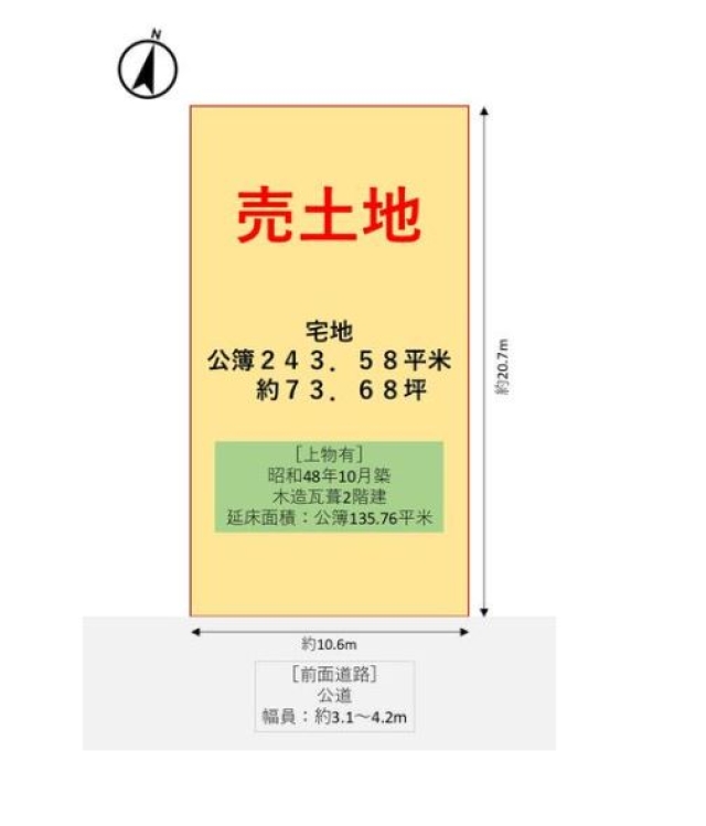 大阪府堺市中区福田売地の不動産情報です。