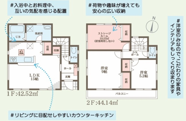 大阪府堺市東区大美野新築一戸建ての不動産情報です。
