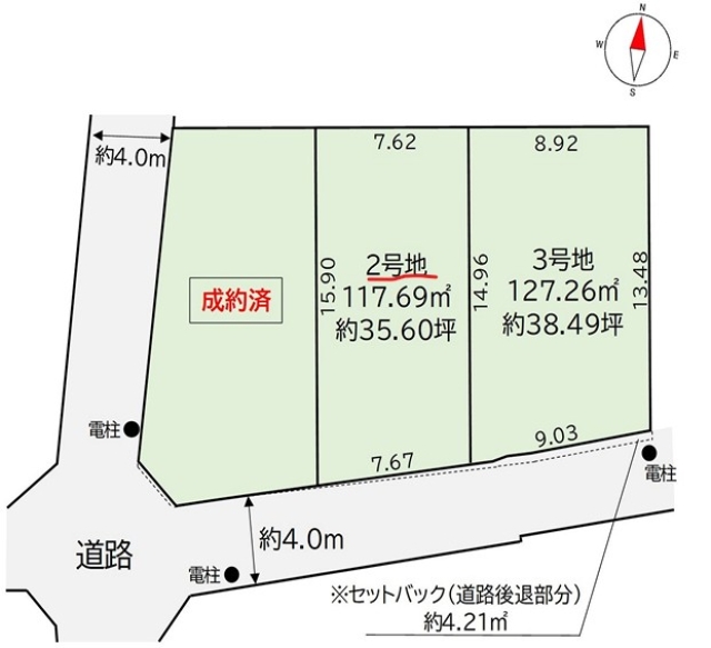 大阪府堺市西区上野芝町８丁売地の不動産情報です。