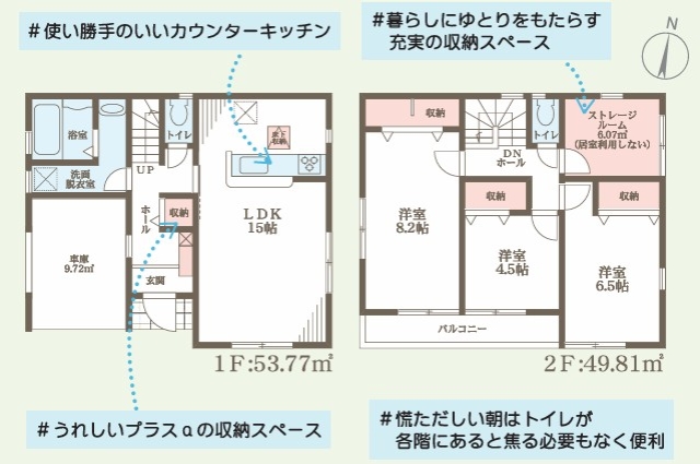 大阪府堺市東区大美野新築一戸建ての不動産情報です。