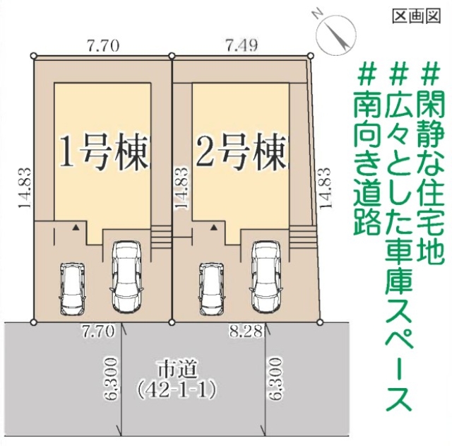 大阪府大阪狭山市大野台５丁目新築一戸建ての不…