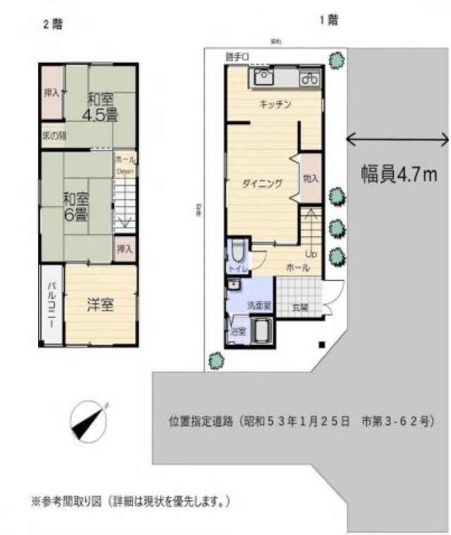 大阪府堺市東区日置荘原寺町中古一戸建ての不動産情報です。