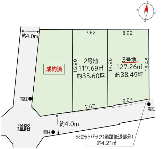 大阪府堺市西区上野芝町８丁売地の不動産情報です。