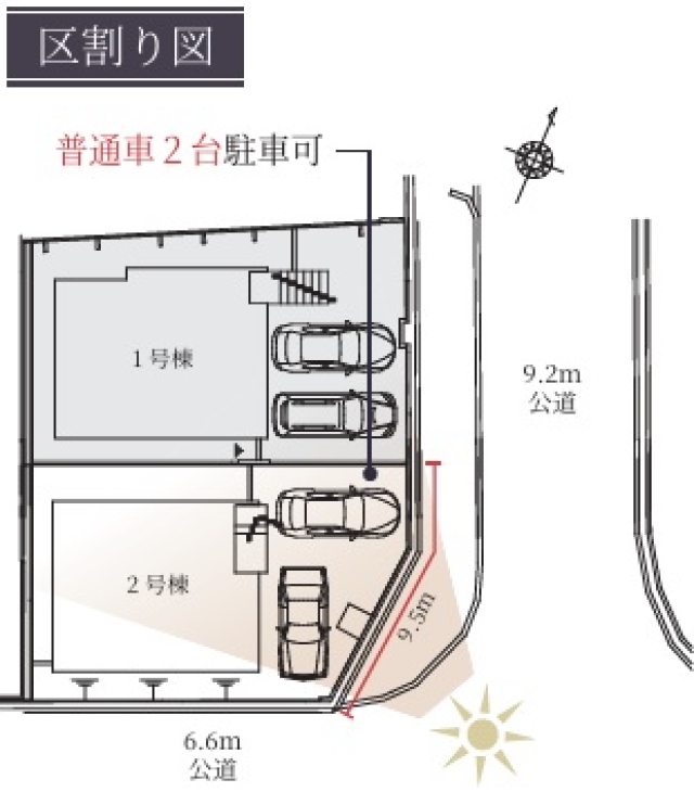 大阪府堺市南区赤坂台５丁新築一戸建ての不動産情報です。
