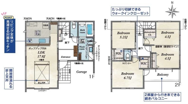 大阪府堺市東区北野田新築一戸建ての不動産情報です。