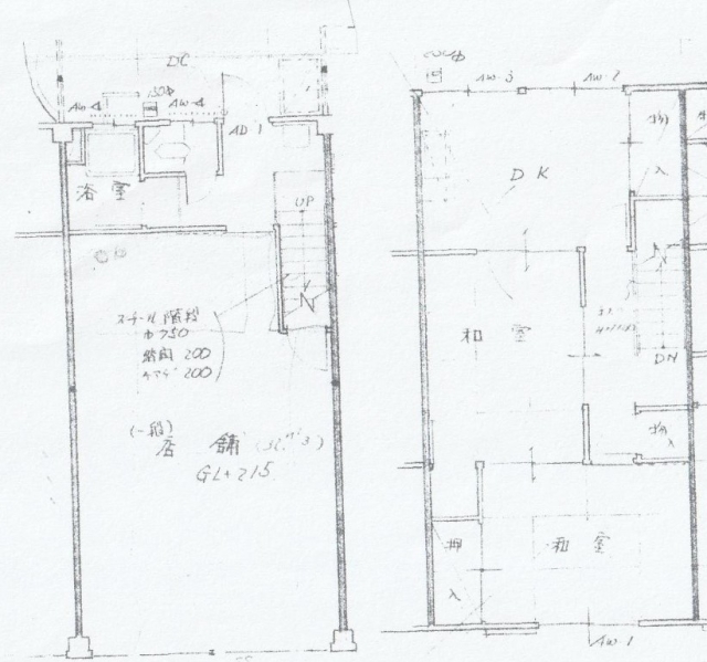 大阪府岸和田市天神山町２丁目中古一戸建ての不…