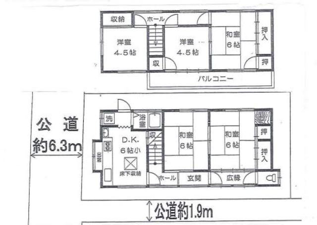 大阪府堺市西区鳳北町２丁中古一戸建ての不動産情報です。