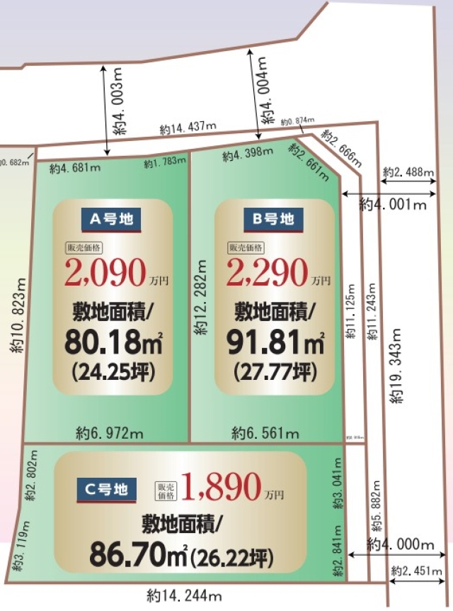 大阪府堺市東区日置荘西町６丁売地の不動産情報…