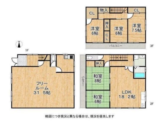 大阪府堺市東区南野田中古一戸建ての不動産情報です。