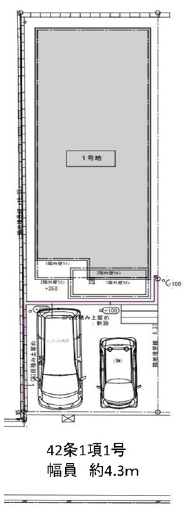 大阪府高石市千代田４丁目新築一戸建ての不動産情報です。