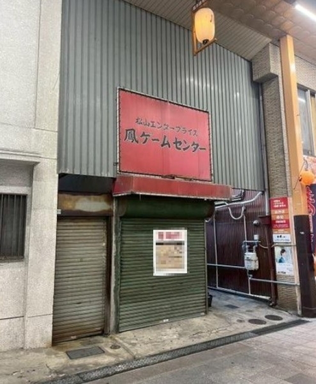 大阪府堺市西区鳳東町２丁売地の不動産情報です。