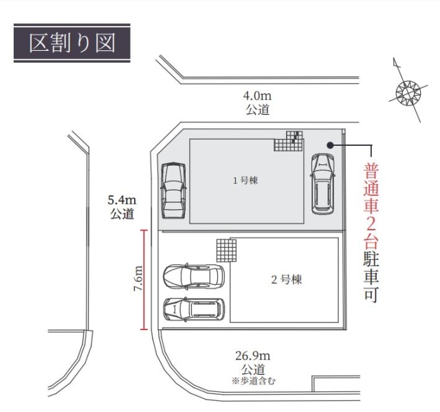 大阪府堺市西区上野芝向ヶ丘町４丁新築一戸建て…