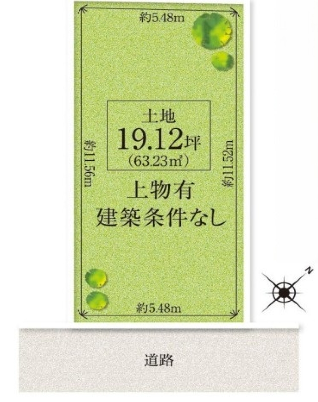 大阪府高石市千代田４丁目売地の不動産情報です。