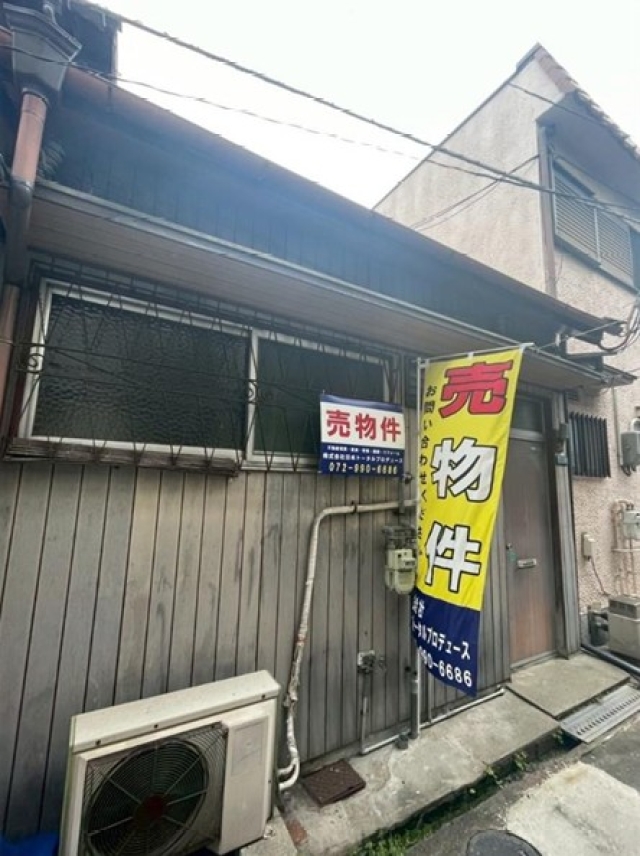 大阪府堺市堺区中之町東４丁中古一戸建ての不動産情報です。