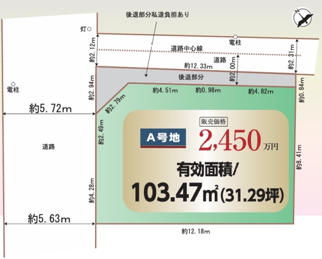 大阪府高石市高師浜３丁目売地の不動産情報です。
