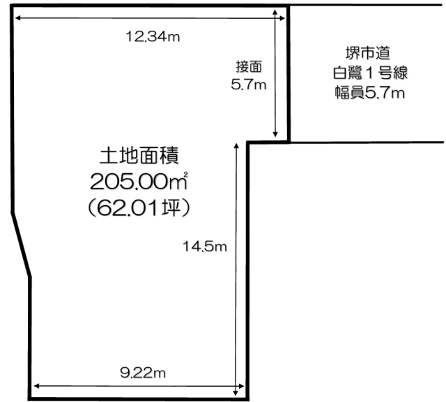 大阪府堺市東区白鷺町３丁売地の不動産情報です。