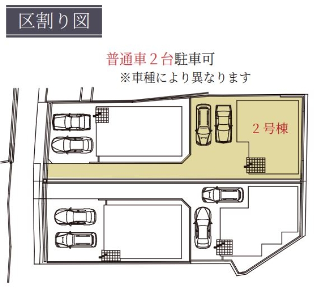 大阪府堺市西区家原寺町１丁新築一戸建ての不動産情報です。