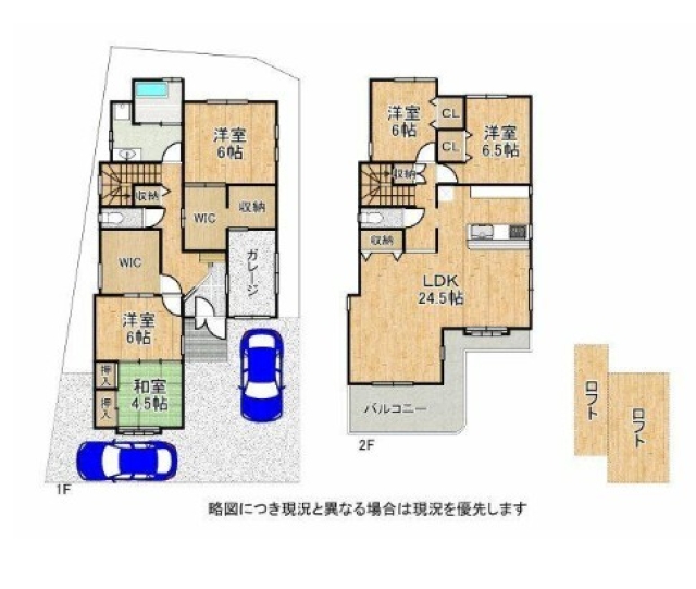 大阪府堺市中区深井畑山町中古一戸建ての不動産情報です。