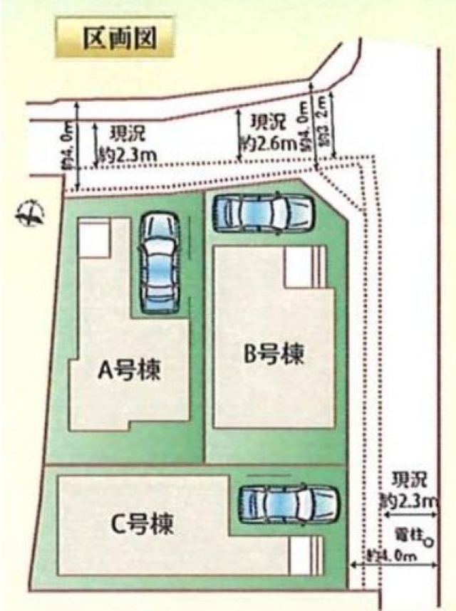 大阪府堺市東区日置荘西町６丁新築一戸建ての不…