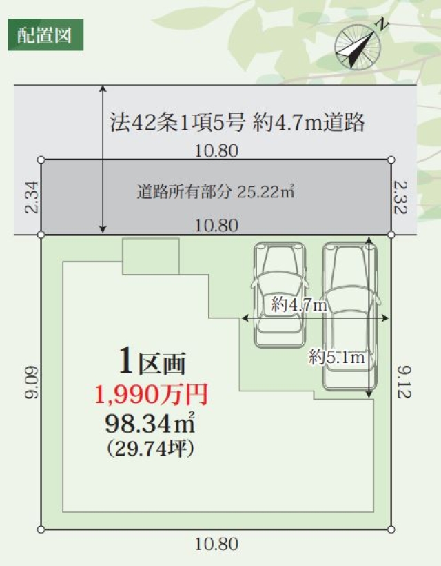 大阪府高石市羽衣５丁目売地の不動産情報です。