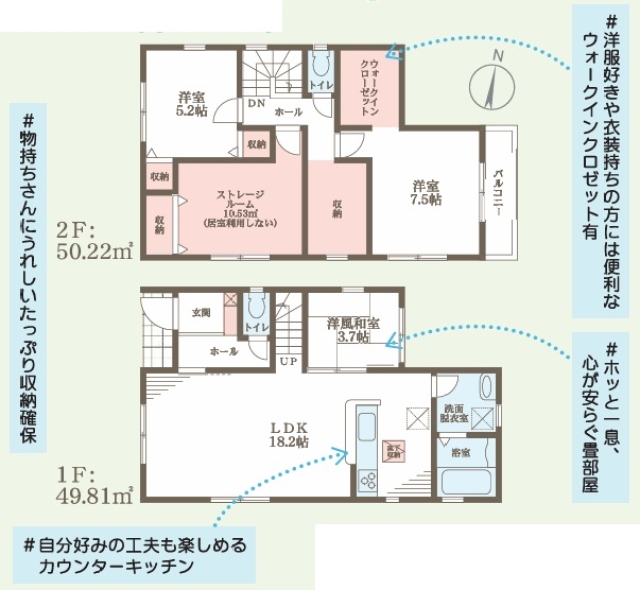 大阪府堺市東区大美野新築一戸建ての不動産情報です。