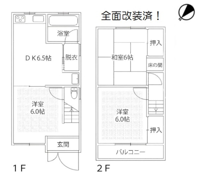大阪府堺市東区日置荘西町７丁中古一戸建ての不…